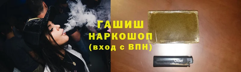 Гашиш Cannabis  купить   Братск 